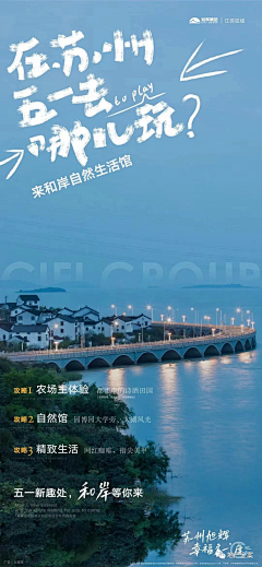 HgP9P3D5采集到A-文旅