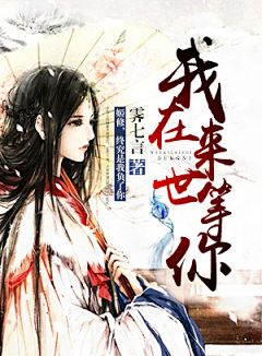 楠粟采集到书封设计