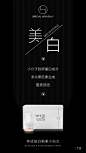 平面约设计：sdxc0006  面膜   营养品  母婴  尿不湿  箱包  保健  口红  防晒霜  洁面   面霜  卸妆   眼霜  凝胶  隔离   睫毛膏  乳胶枕  乳胶   元旦  腊八节  小寒  大寒  除夕 春节  立春  元宵节  情人节  妇女节  植树节  春分  愚人节  清明节  劳动节  青年节  立夏  母亲节 护士节  小满  儿童节  芒种  父亲节  端午节  建党节  小暑  大暑  建军节  立秋  处暑  中元节    微商海报  朋友圈海报  创意设计 文