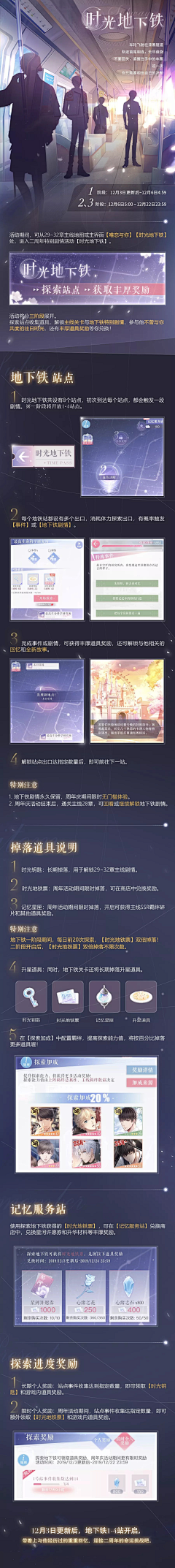屿佦旳郀采集到海报-星座