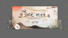 西兴路九号采集到包装