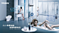 Haier: Smart home