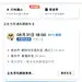嘀嗒出行；顺风车