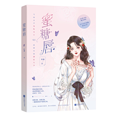 取个名字叫泛舟行川采集到cover- 素锦封面+社科封面