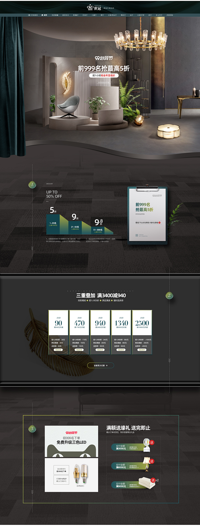 首页-世冠旗舰店-天猫Tmall.com