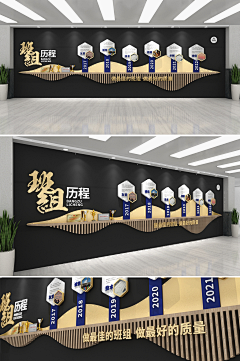 折页有错采集到包装