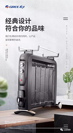 茄子0824采集到详情头图参考