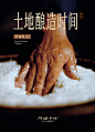 @阿嬷手作 的个人主页 - 微博