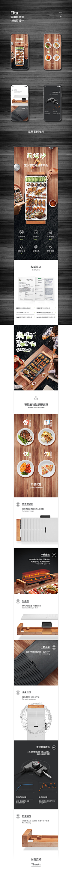 陪生活做自己的设计师采集到手机端竖屏设计案例