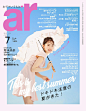 Magazine Japan, Event Poster Design, Go Go, Candy Girl, Park Photos, Japan Girl, Sweet Style, Drawing Poses, Japan Fashion