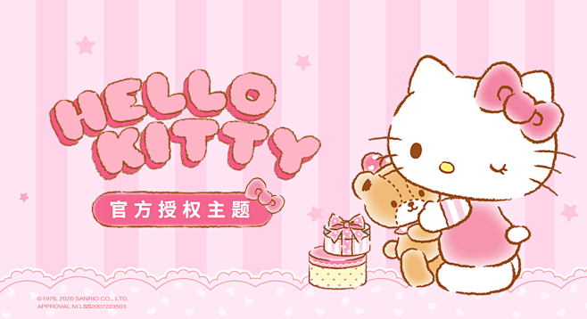 hello kitty 