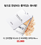 BEST SELLER