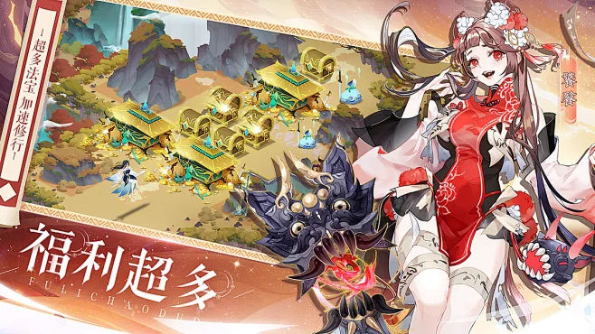《我的御剑日记》TapTap评分9.3,...