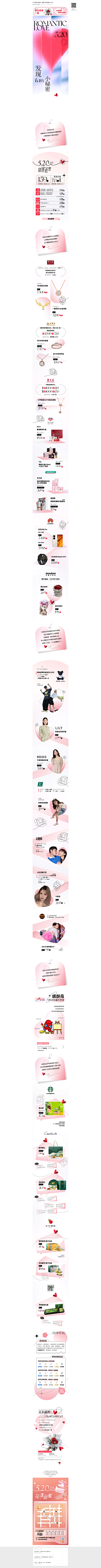 大瑶瑶瑶_Yao采集到微信长图