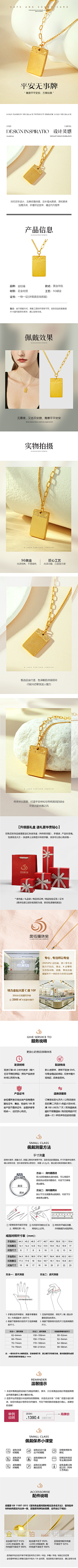 Lntrigue🌈采集到饰,长图详参图(排版)