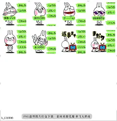 @飞天胖虎 line贴图表情包贴纸[编号1310846]The rabbit soul moves 7 ~a balloon~  A rabbit soul moves ver 7.Please enjoy it a