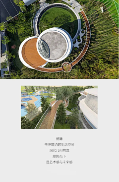 哩呢00采集到住宅区景观