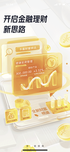 -thelone-采集到banner