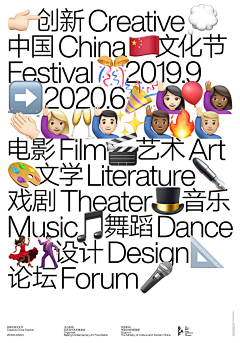 flibbertig采集到九宫格