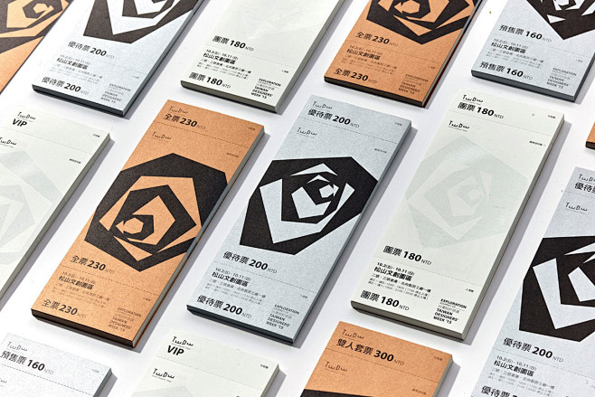 Visual identity of T...