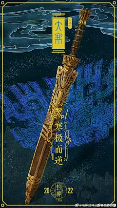 @电影封神第一部官方微博 的个人主页 - 微博