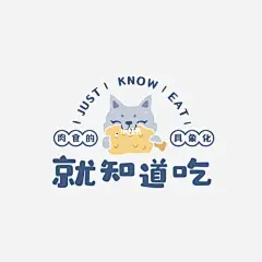 零食店创意logo