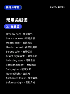 一座山shann采集到mid