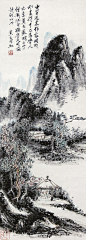 黄宾虹 山水 立轴 设色纸本作品欣赏