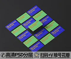 QQ28275342加我发图蓝绿配色商务高级名片场景样机
