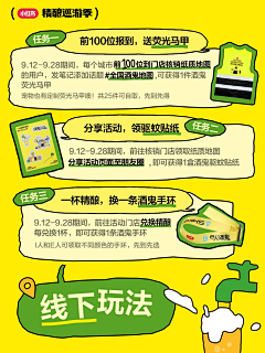 做好自己Beyourself采集到素材