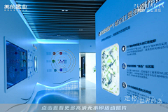 半吊儿童采集到看房通道