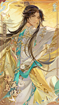 花亦山心之月宣望钧限定新装 【神乌再临】