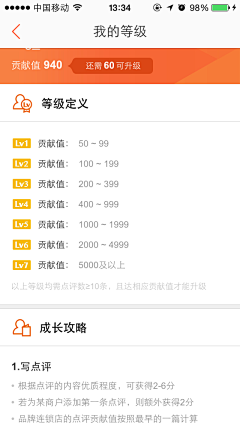 EnjoyLi采集到排行榜