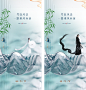 创意端午节海报设计师创意端午节海报-志设网-zs9.com