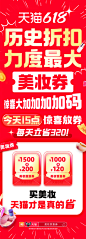 @天猫 的个人主页 - 微博
