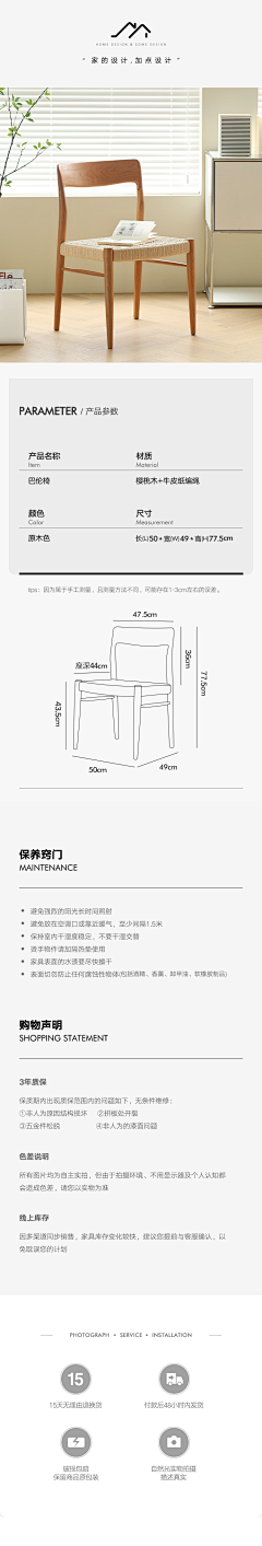 奶茶只要奶不要茶采集到尺寸