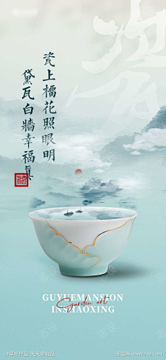 哼哈哈哈哈-采集到B主题-新中式