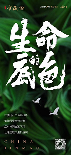 蜗牛liliy采集到版式#房地产