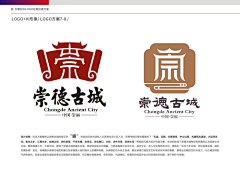 輕風和而不同采集到VI设计