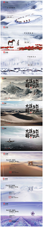 万科地产广告设计3套[15P]-国内设计 -
