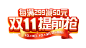 爱家生活旗舰店 - 京东