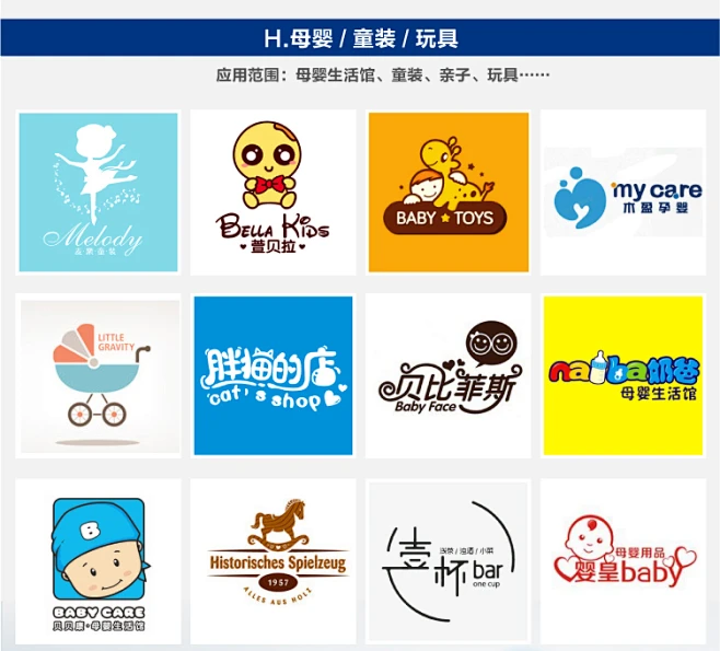 淘宝店标制作网站，网站站标制作（淘宝店标在线制作免费）  第1张