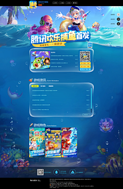 是个忍人采集到捕鱼素材