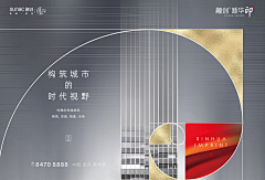 武汉K运输采集到武汉K运输原创设计