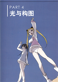 增城采集到【参考】3为绘画角色注入生命力3