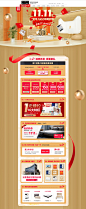 11.11 首波-金可儿旗舰店-天猫Tmall.com