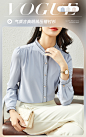 尚都比拉通勤风OL衬衫女士早秋长袖上衣设计感小众衬衣2021年新款-tmall.com天猫