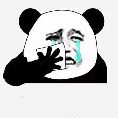 哭的表情包暴漫高清素材 哭 哭的表情 大哭 暴漫 元素 免抠png 设计图片 免费下载 页面网页 平面电商 创意素材