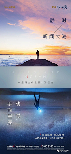 hwl_采集到地产｜别墅