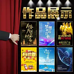 天津户外喷绘布高清写真海报制作防水贴纸KT板定做pp纸车贴背胶灯-淘宝网